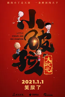 天天躁日日躁狠狠躁视频下载播二